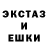 ЭКСТАЗИ 250 мг Vitaliy Banyas