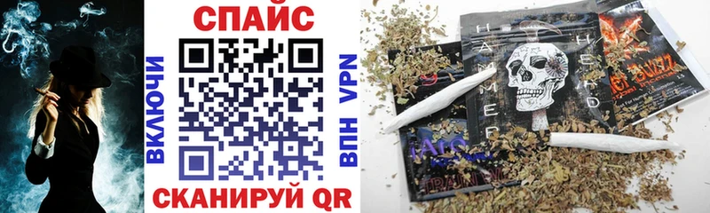 БУТИРАТ GHB Анадырь