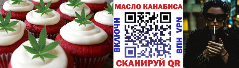 мега зеркало  Анадырь  Canna-Cookies конопля  наркота 