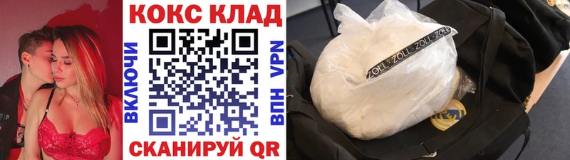 Кокаин FishScale  Анадырь 