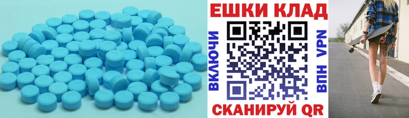 Экстази 300 mg  нарко площадка какой сайт  Анадырь 