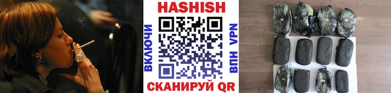 ГАШ Premium  где продают   OMG онион  Анадырь 