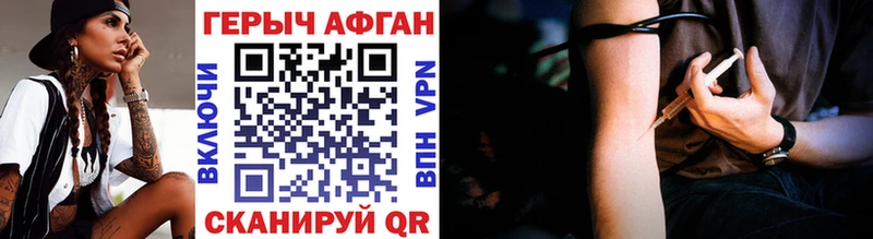 ГЕРОИН герыч  МЕГА tor  Анадырь  купить наркоту 
