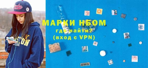 mdpv Алексеевка