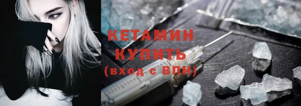 марки nbome Сосновоборск