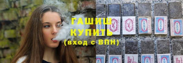 Альфа ПВП Дедовск
