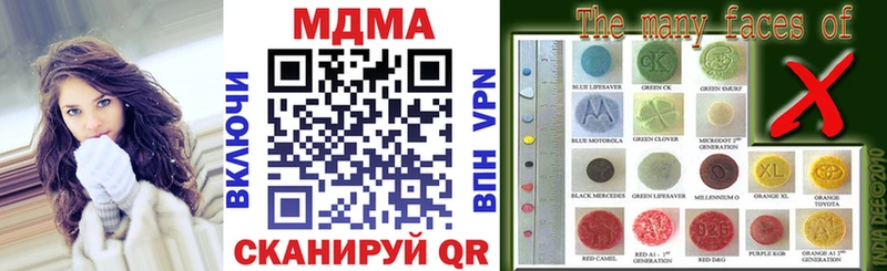 МДМА crystal Анадырь