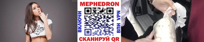 МЕФ 4 MMC  Анадырь 