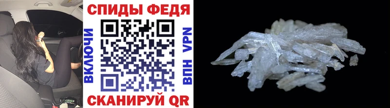 дарнет шоп  Анадырь  Метамфетамин мет 