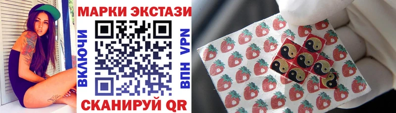 купить  сайты  Анадырь  Наркотические марки 1,5мг 