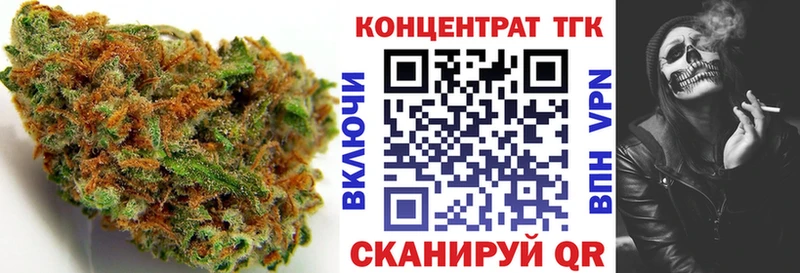 ТГК вейп  Анадырь 